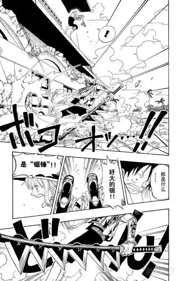 第92话 幸福