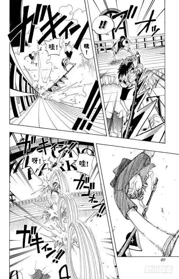第92话 幸福