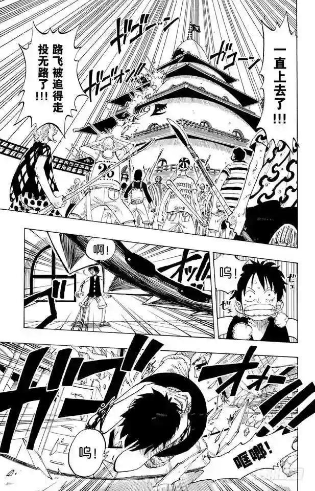 第92话 幸福