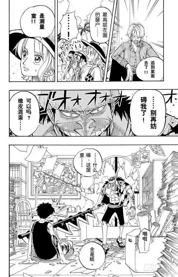 第92话 幸福