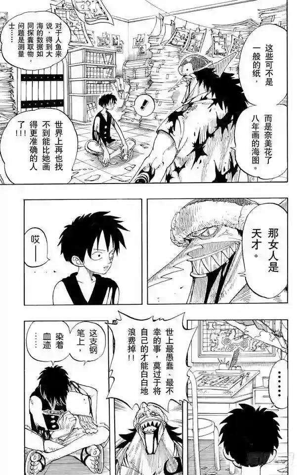 第92话 幸福