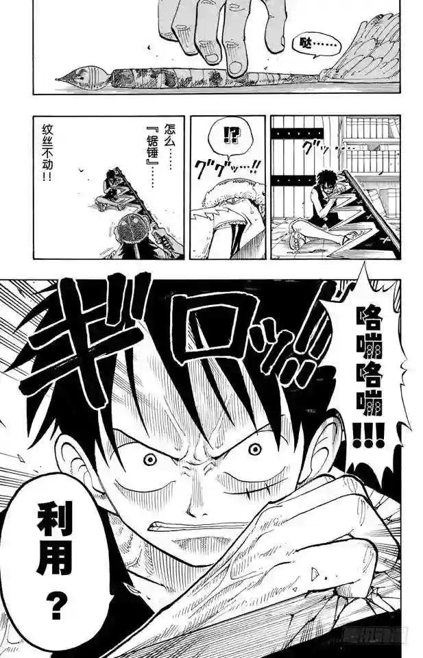 第92话 幸福