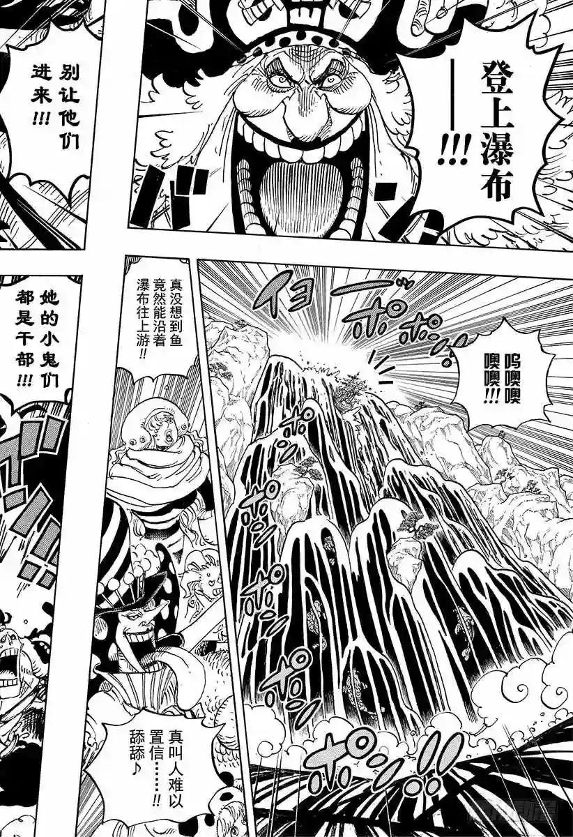 第930话 惠比寿镇