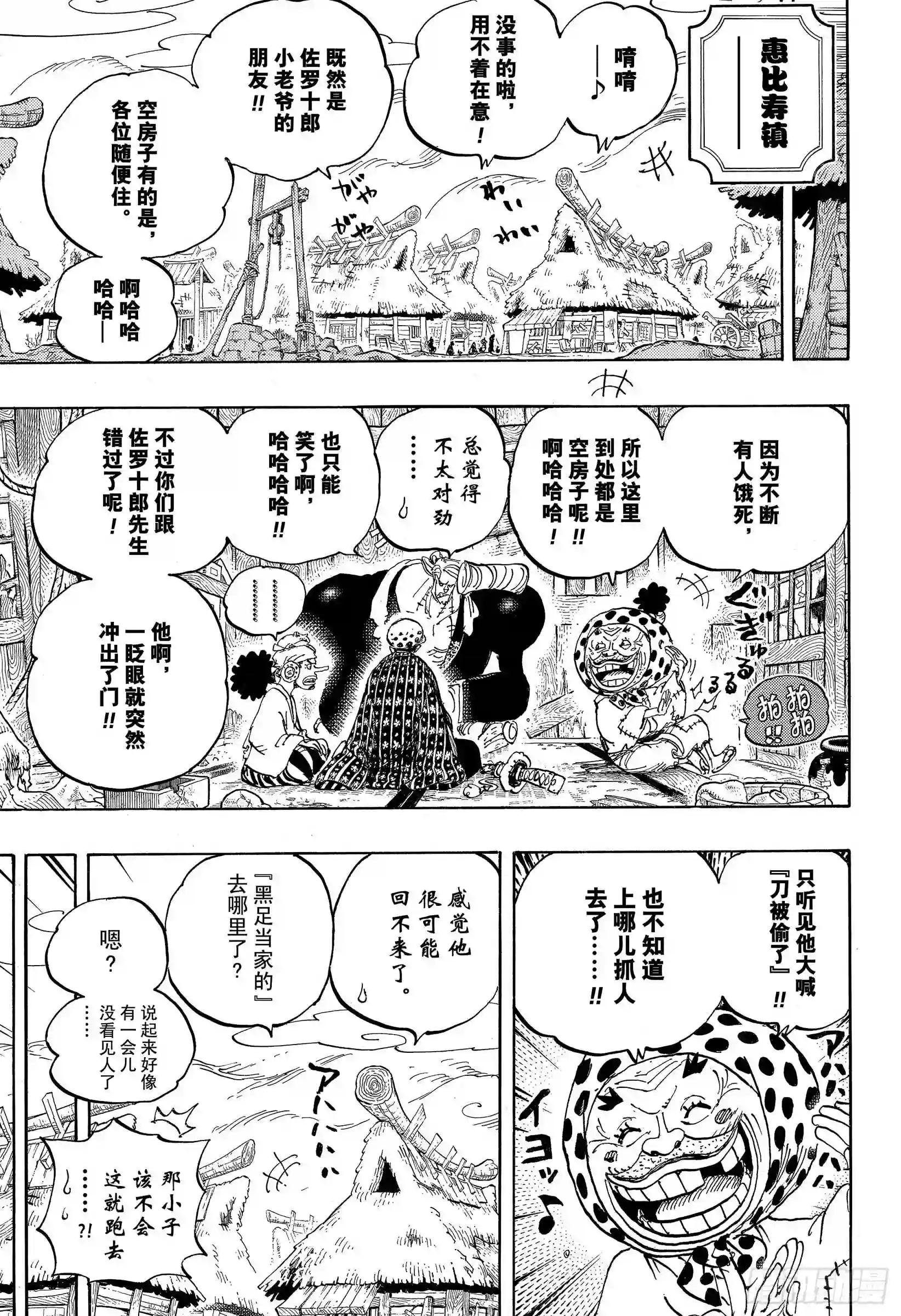 第935话 昆因 QUEEN
