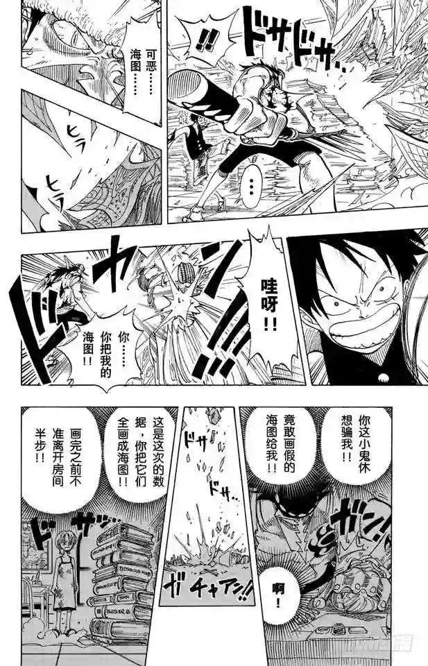 第93话 到下面去