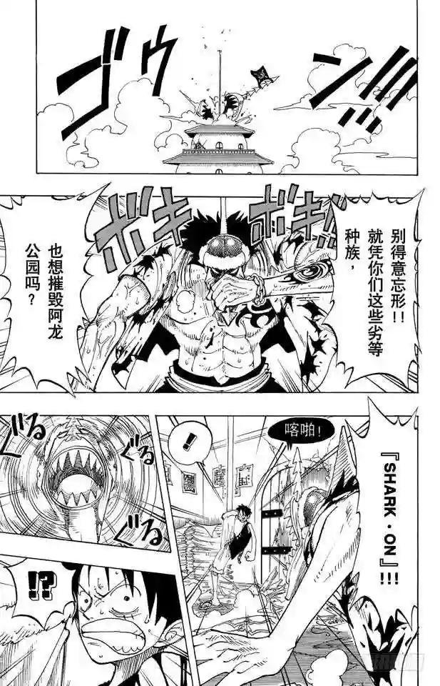第93话 到下面去