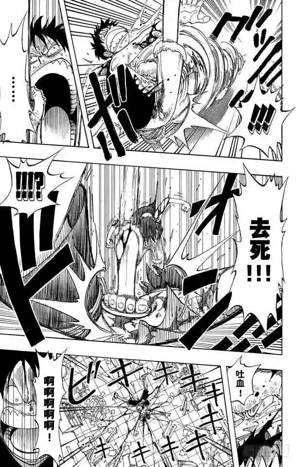 第93话 到下面去