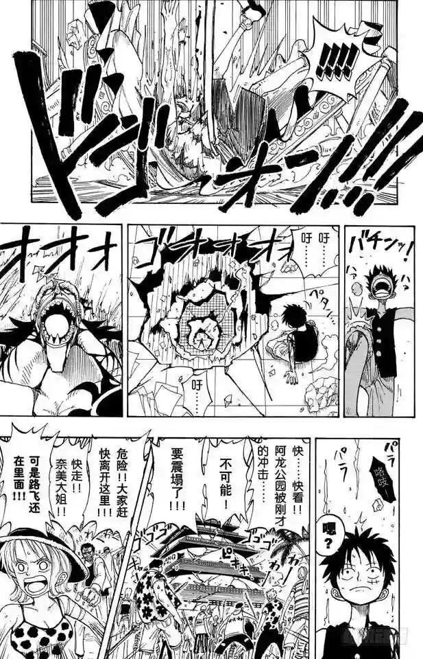 第93话 到下面去