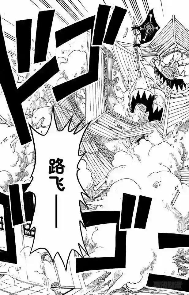 第93话 到下面去