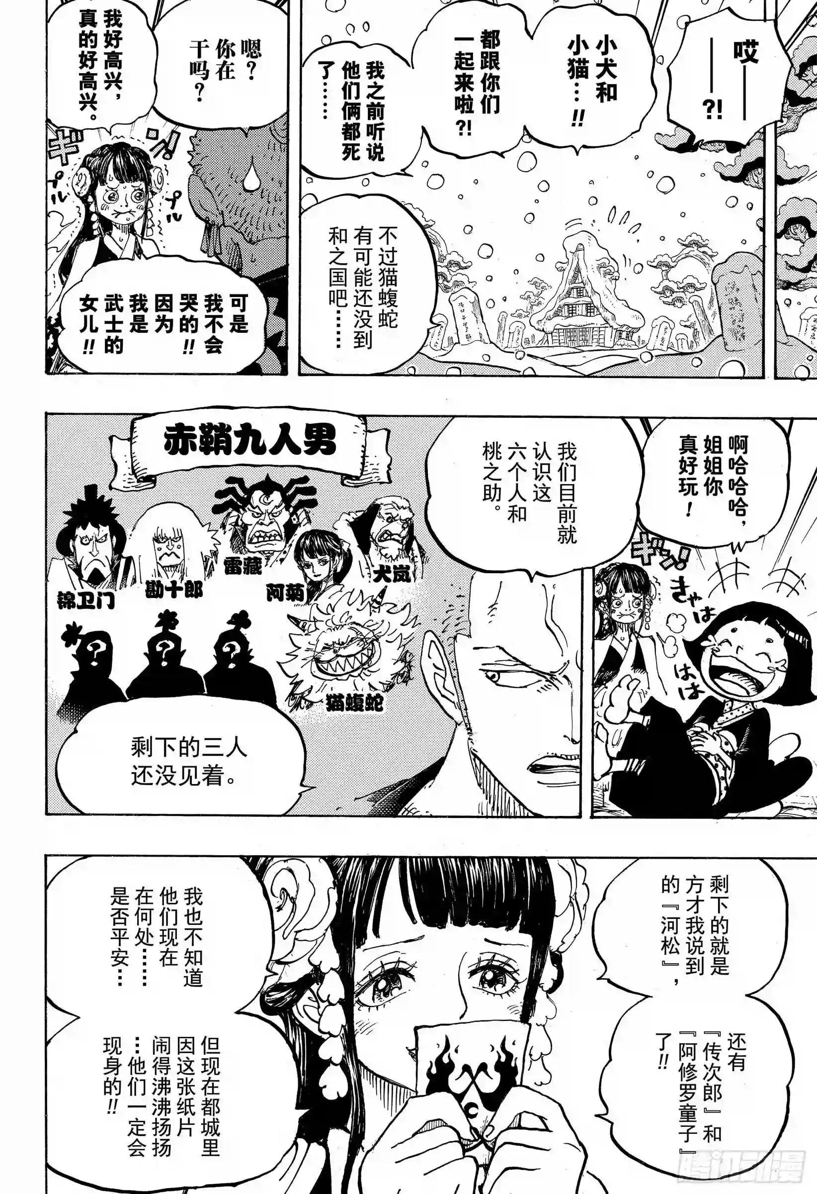 第939 老马识途