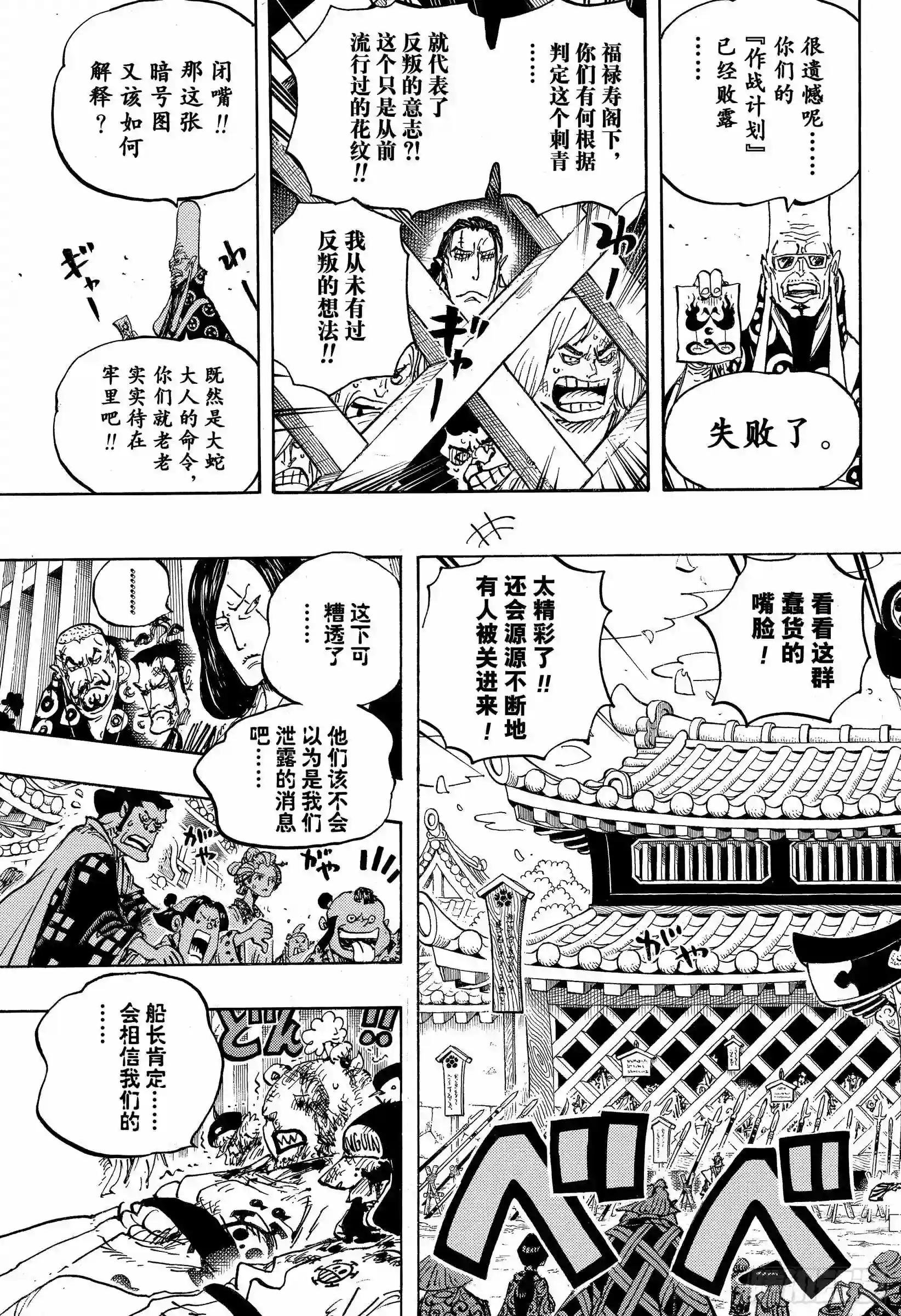第939 老马识途