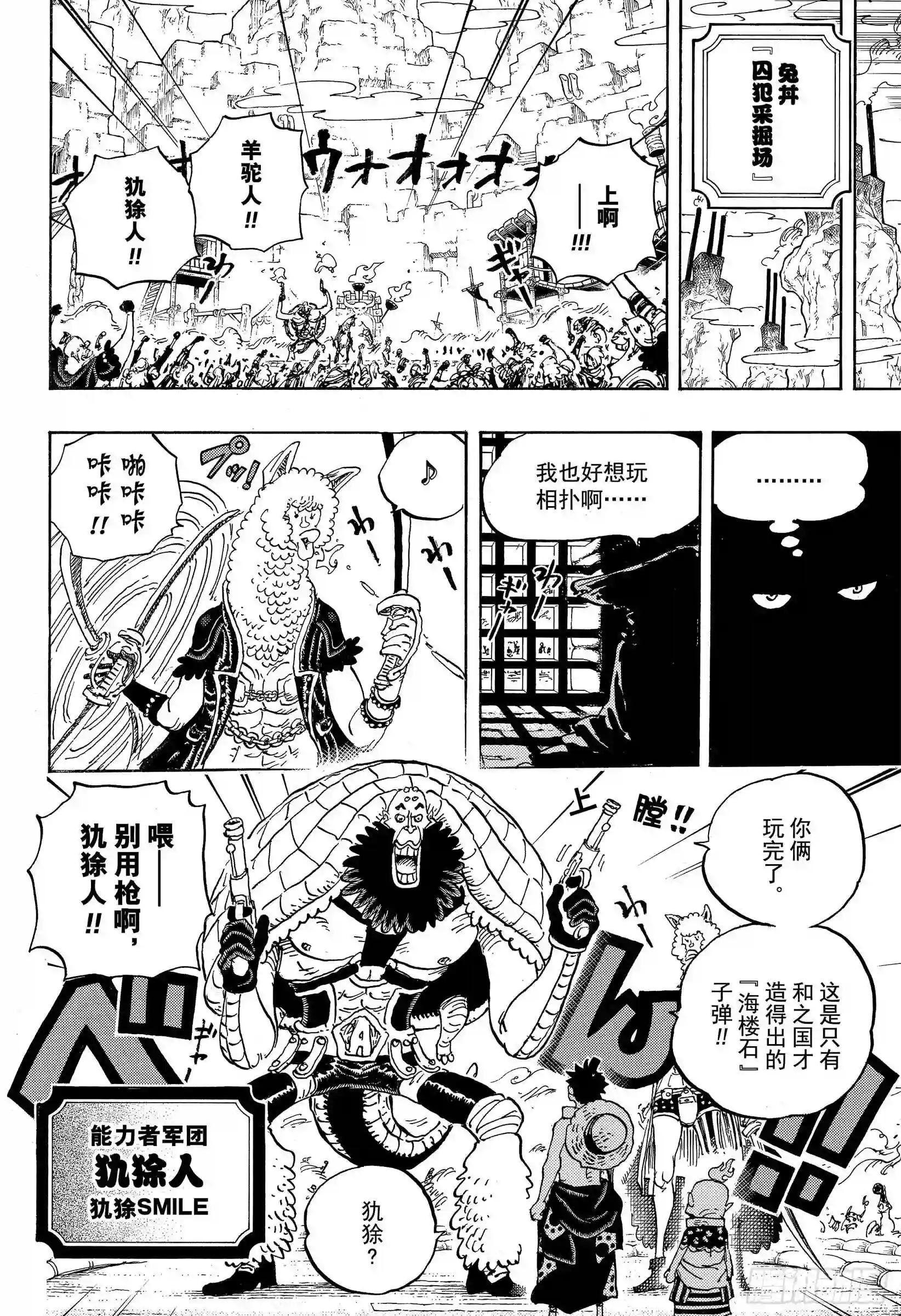 第939 老马识途