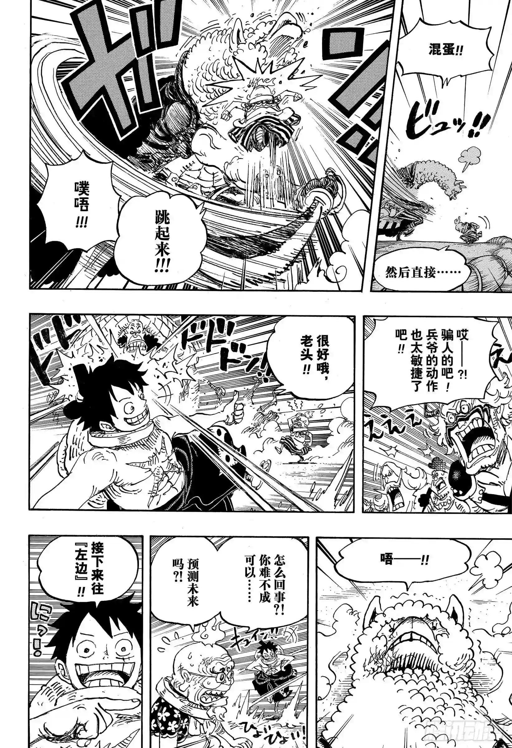 第939 老马识途