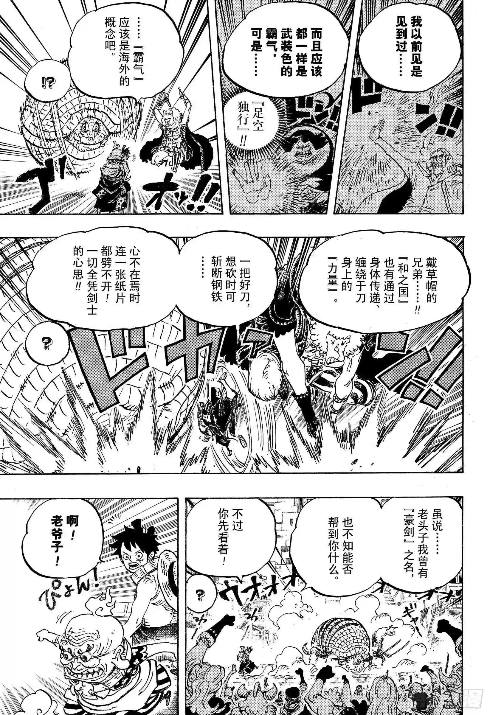 第939 老马识途