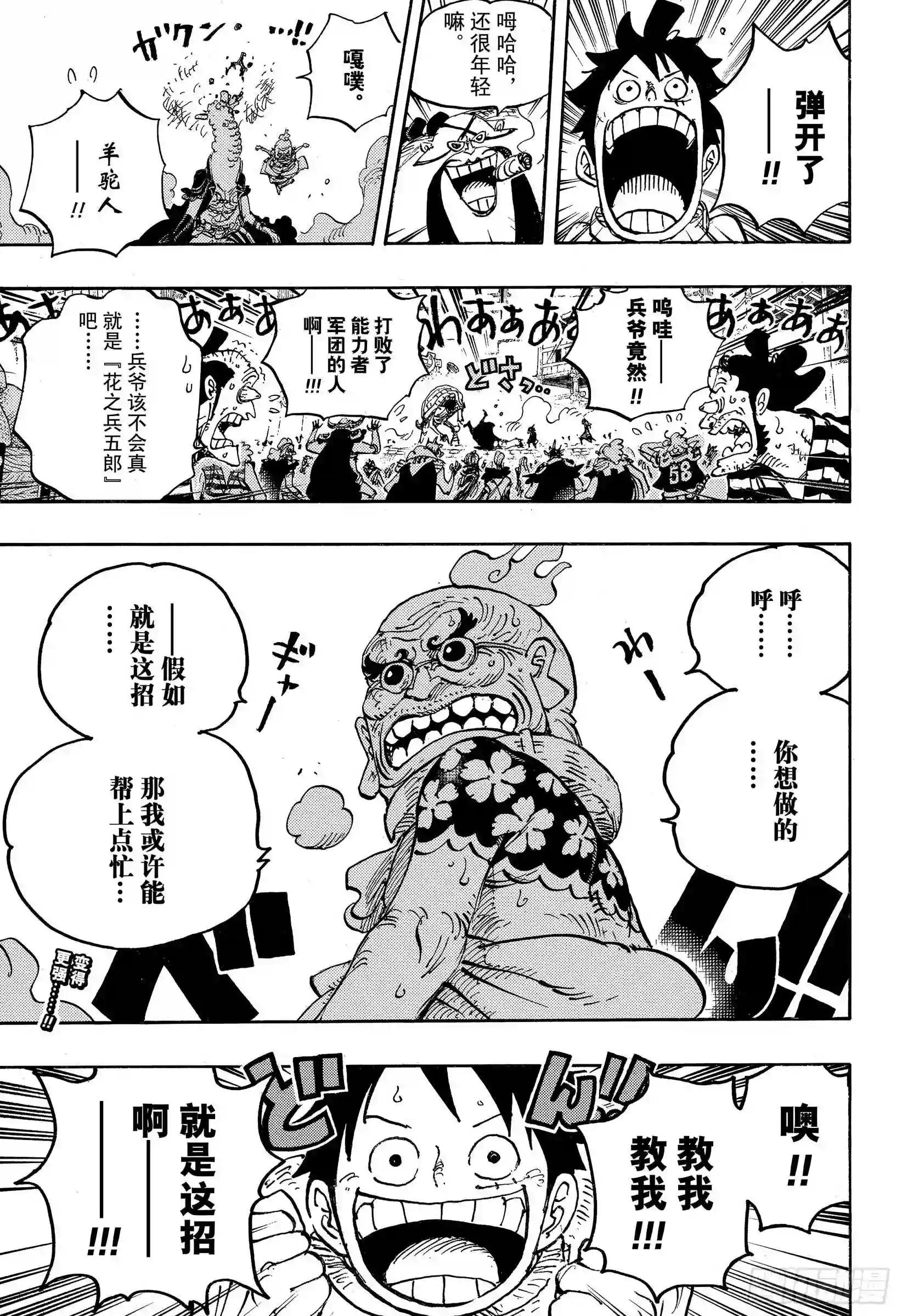 第939 老马识途