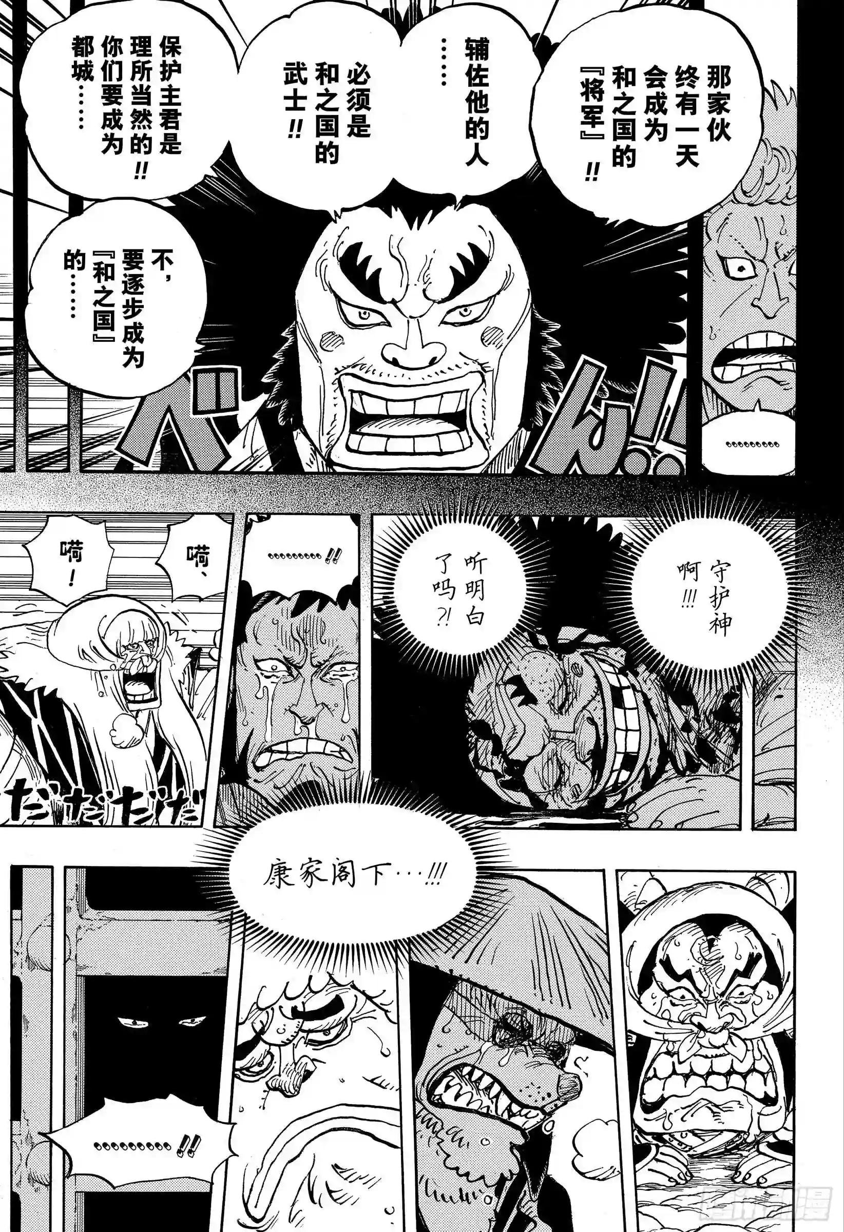 第943话 SMILE
