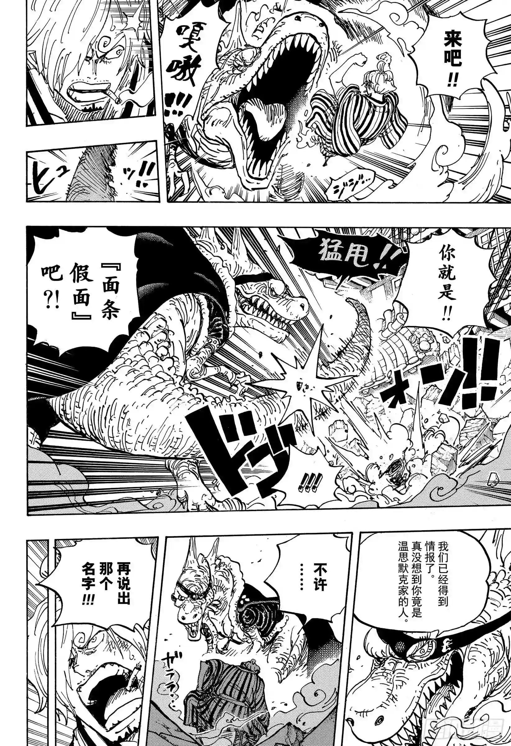 第945话 阿玲