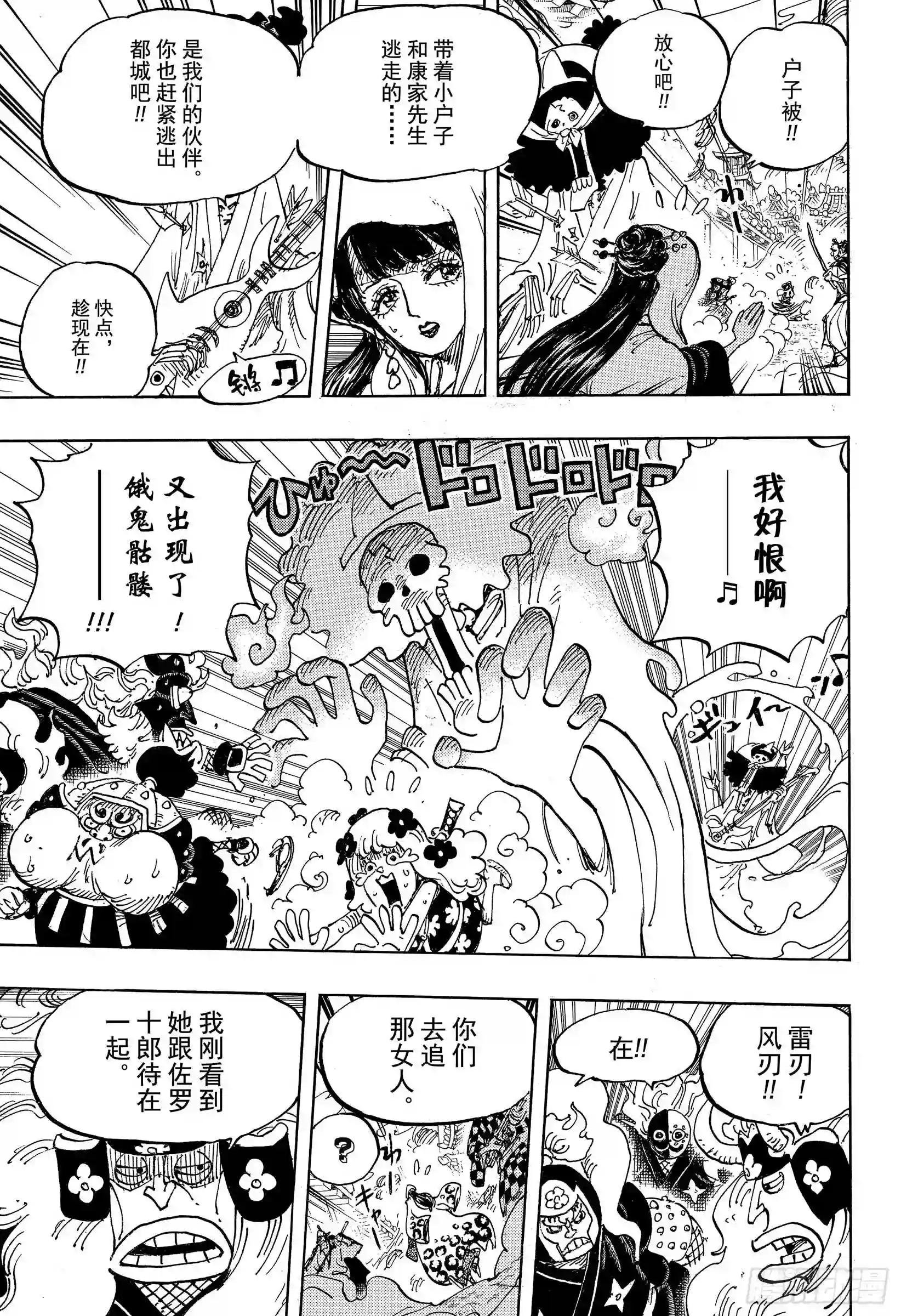 第945话 阿玲