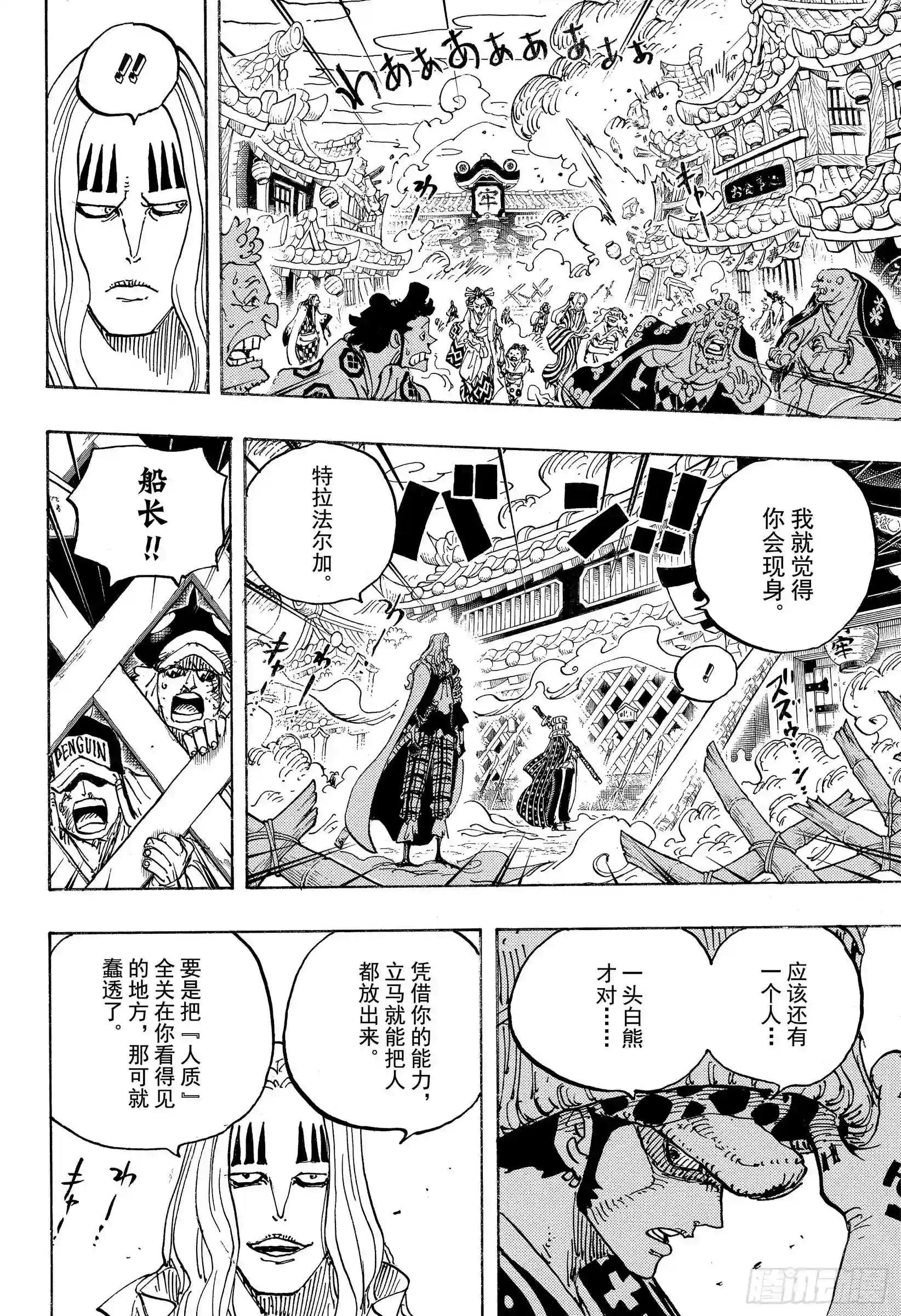 第945话 阿玲