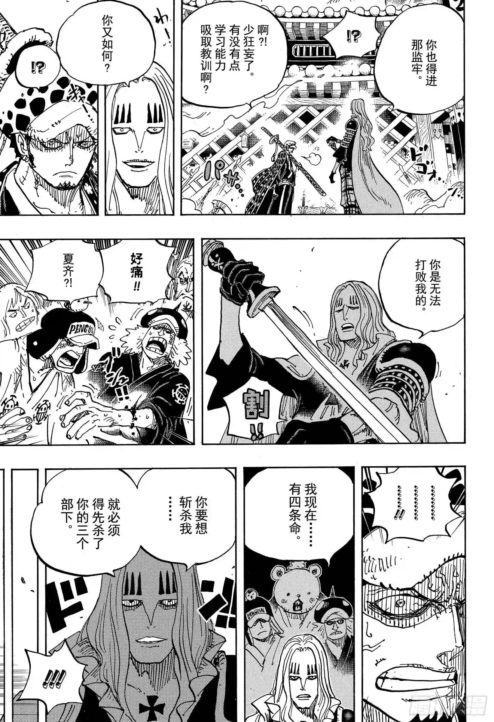 第945话 阿玲