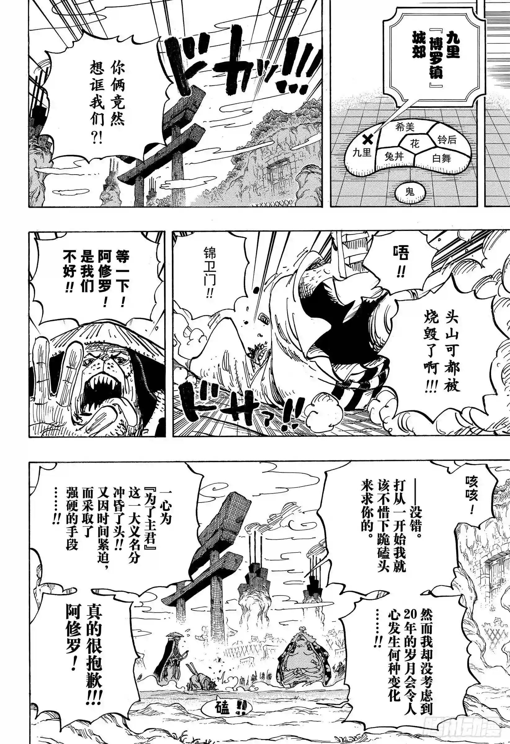 第945话 阿玲
