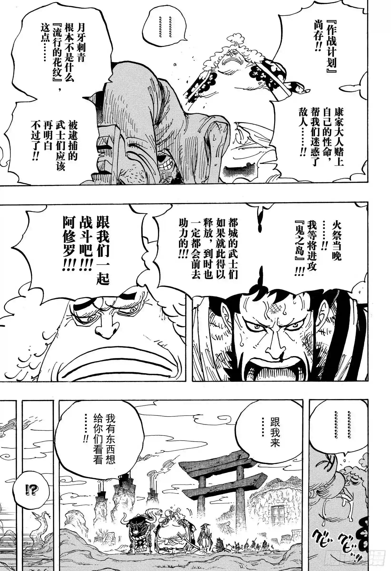 第945话 阿玲