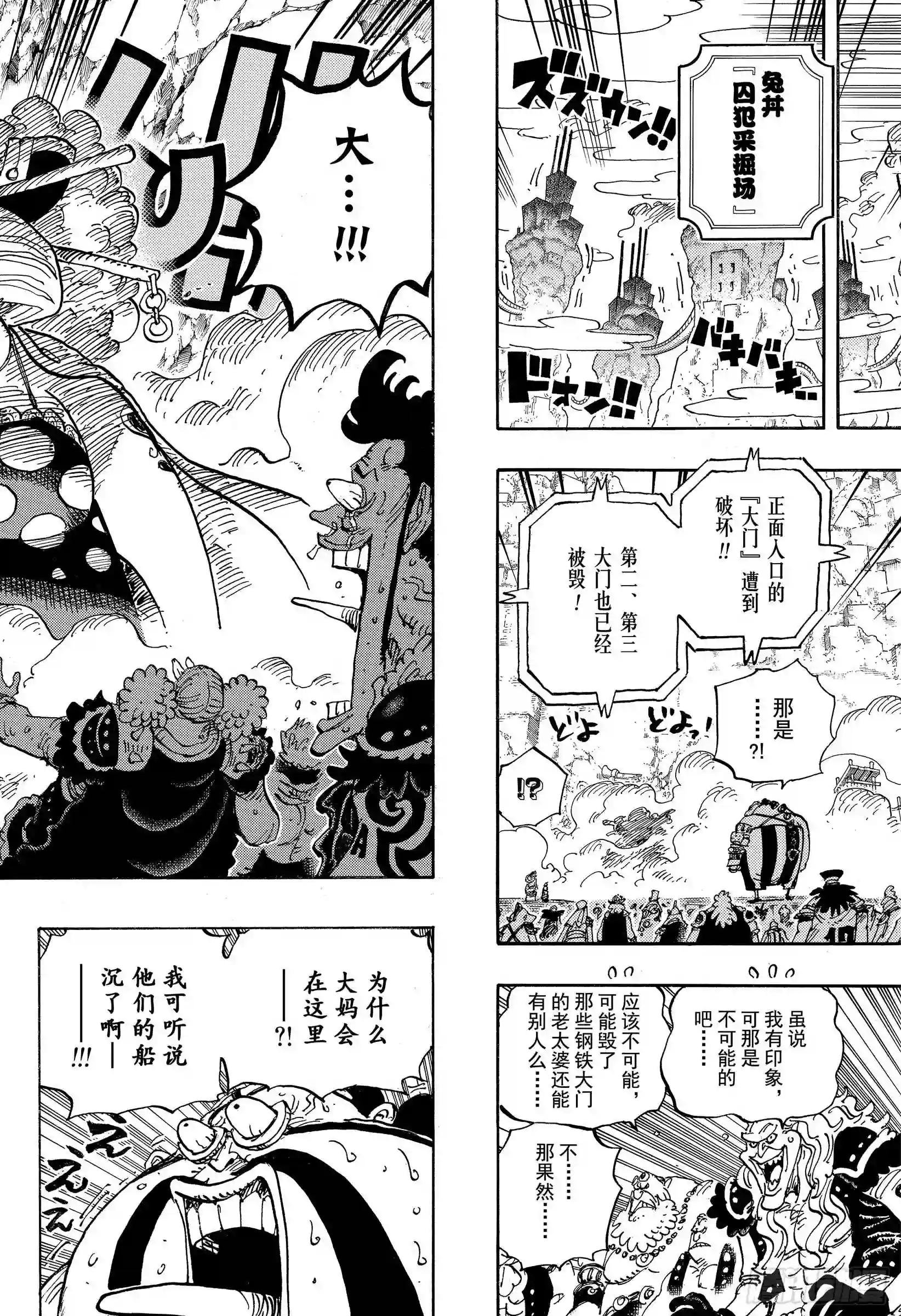 第945话 阿玲