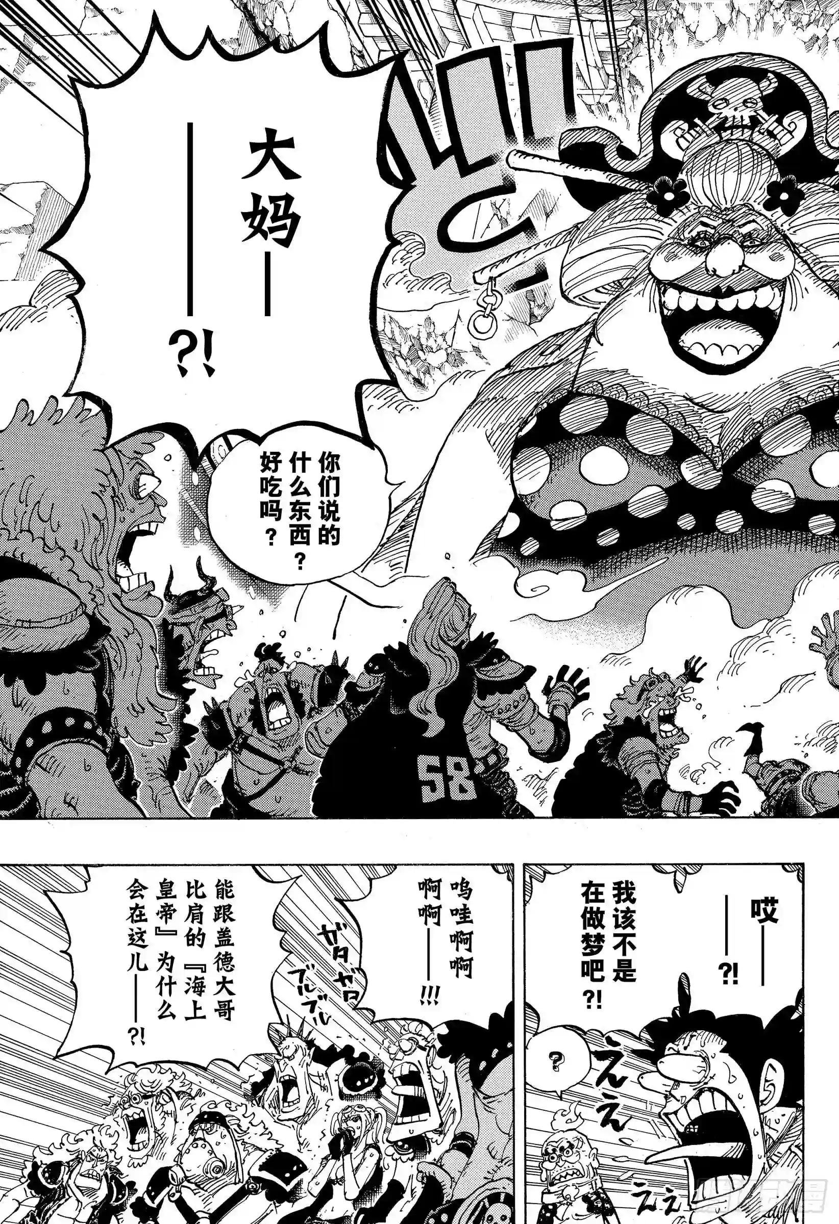 第945话 阿玲