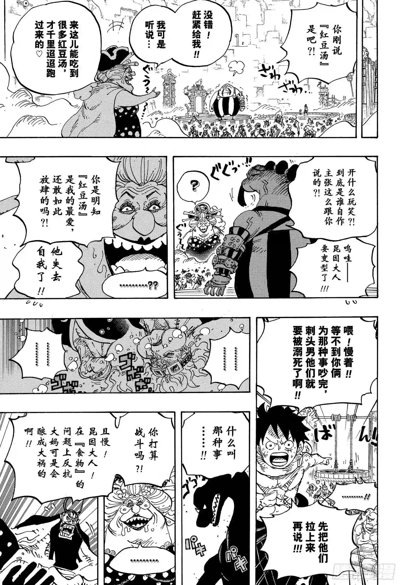第945话 阿玲