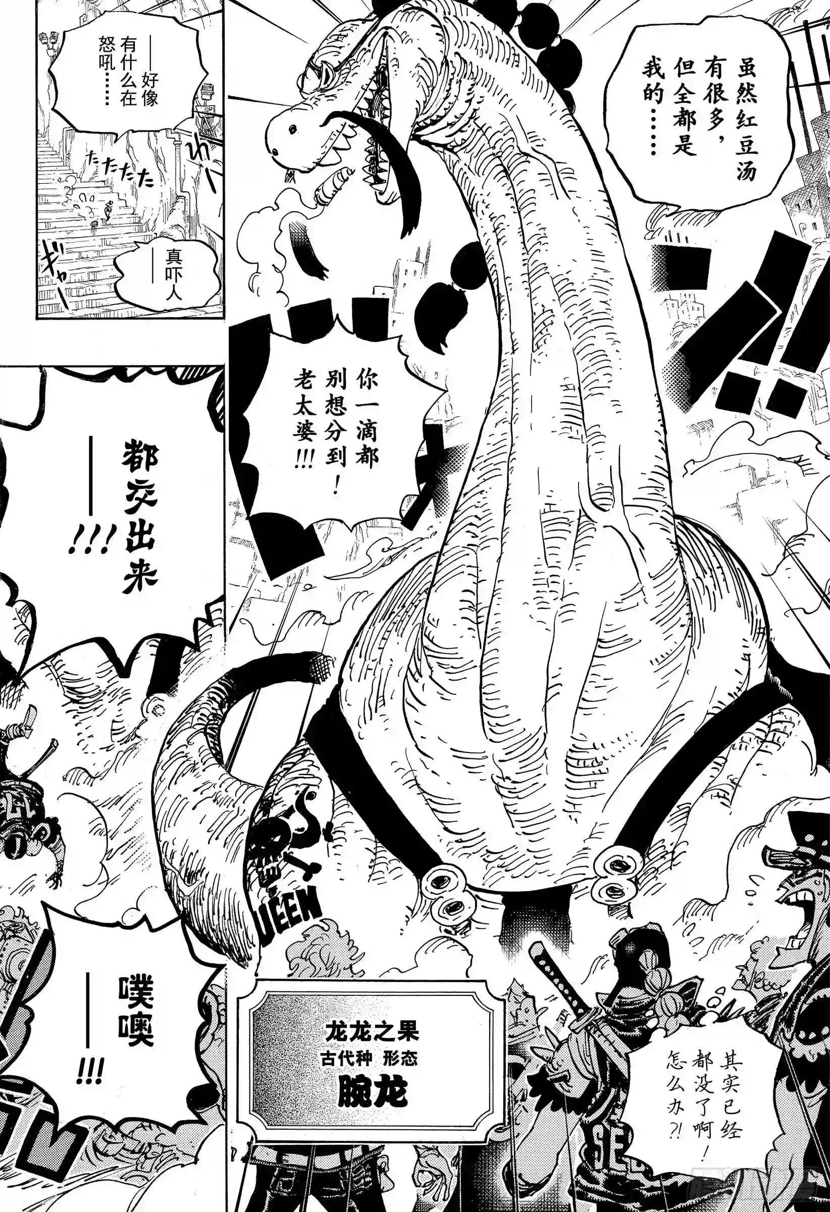 第945话 阿玲