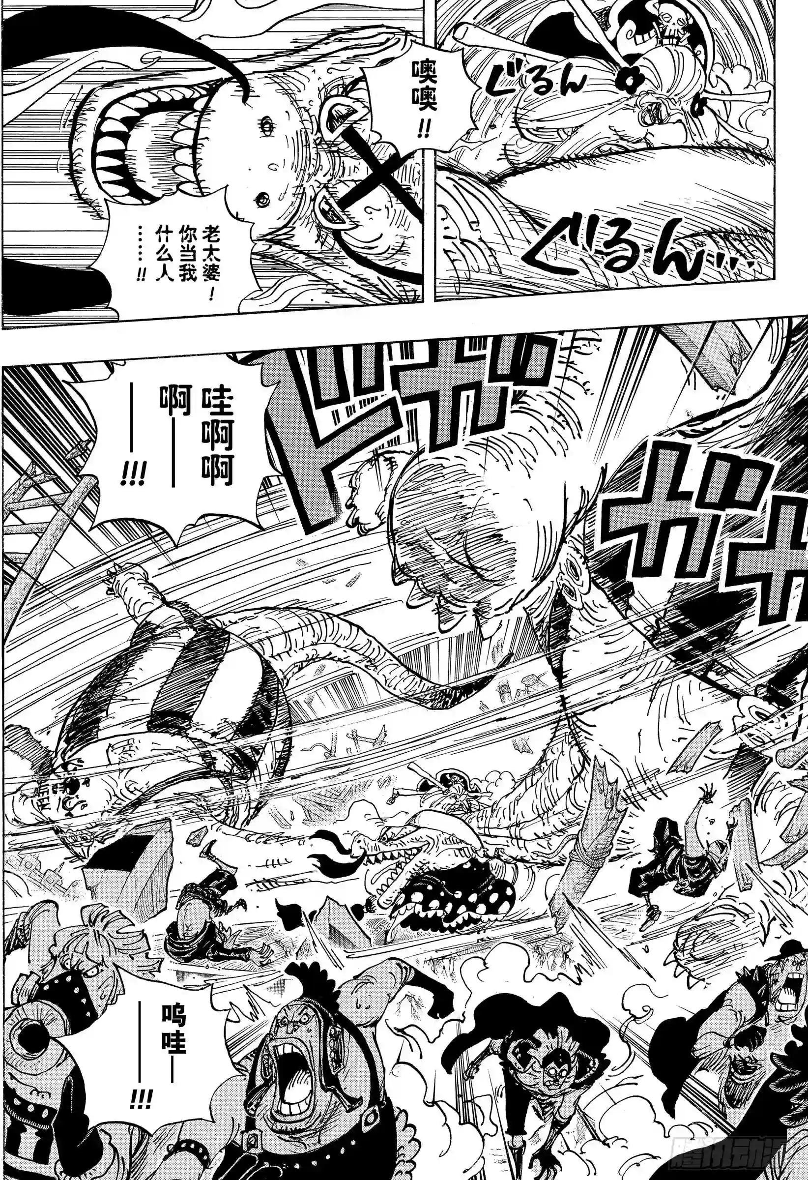 第946话 昆因VS阿玲