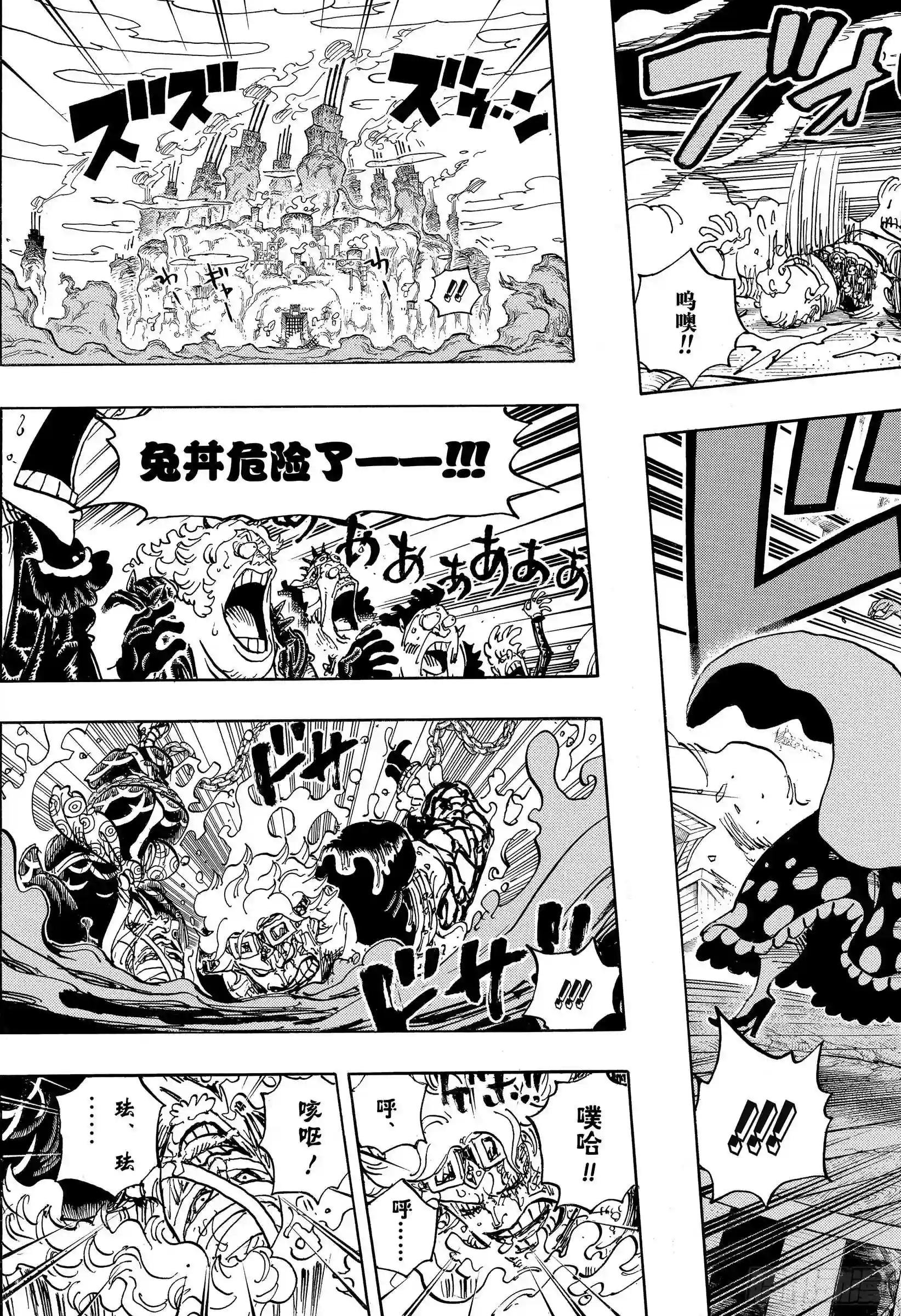 第946话 昆因VS阿玲