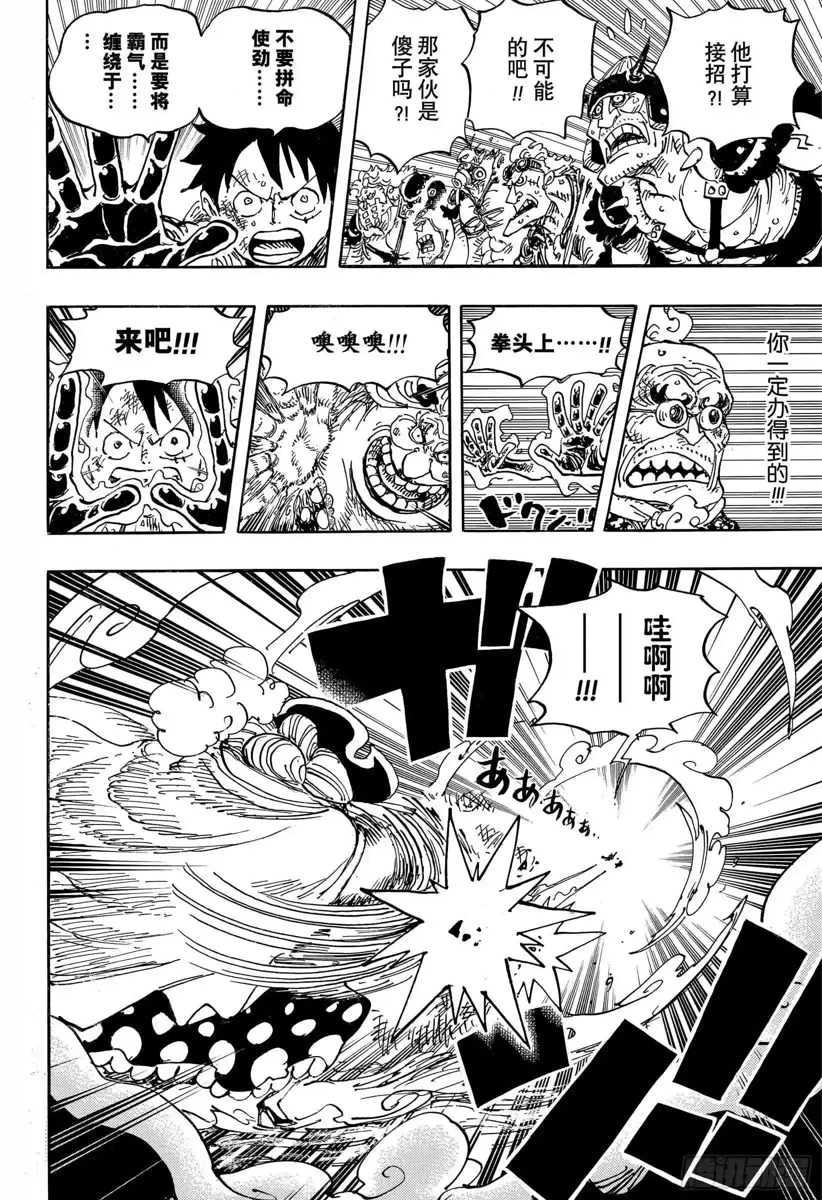 第947话 昆因的赌注