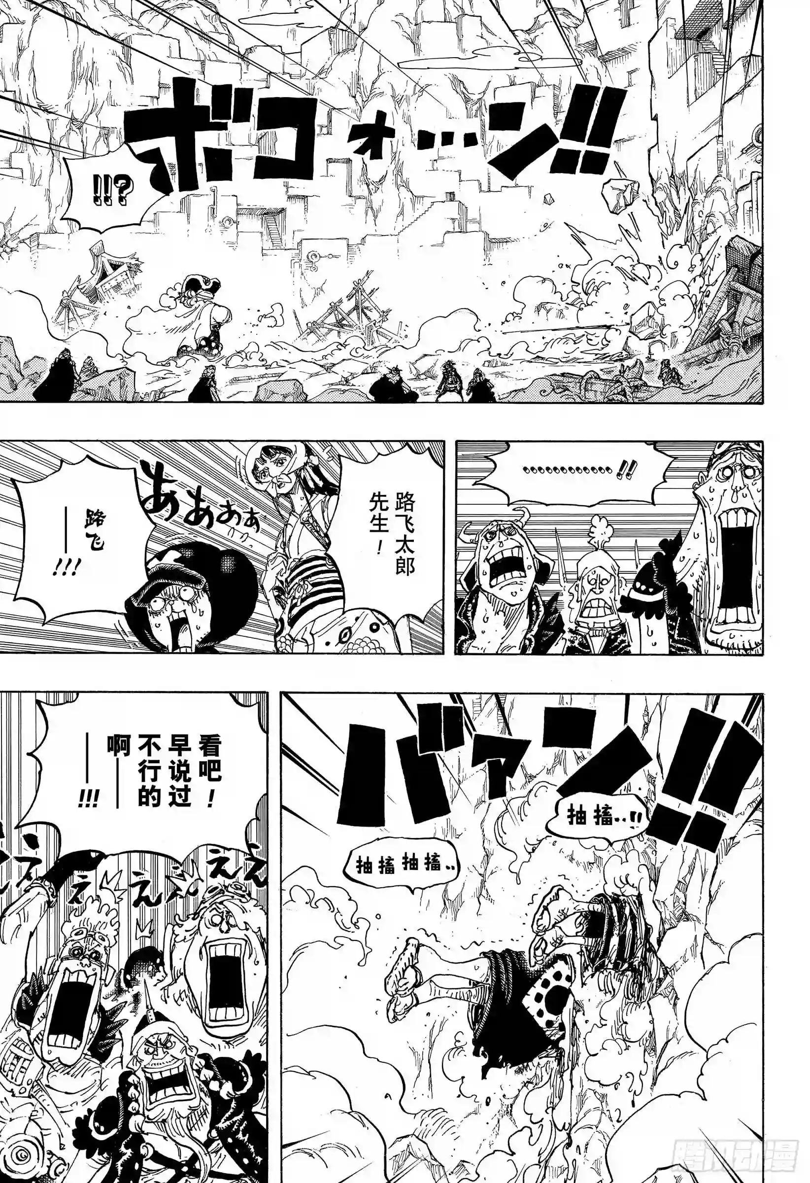 第947话 昆因的赌注