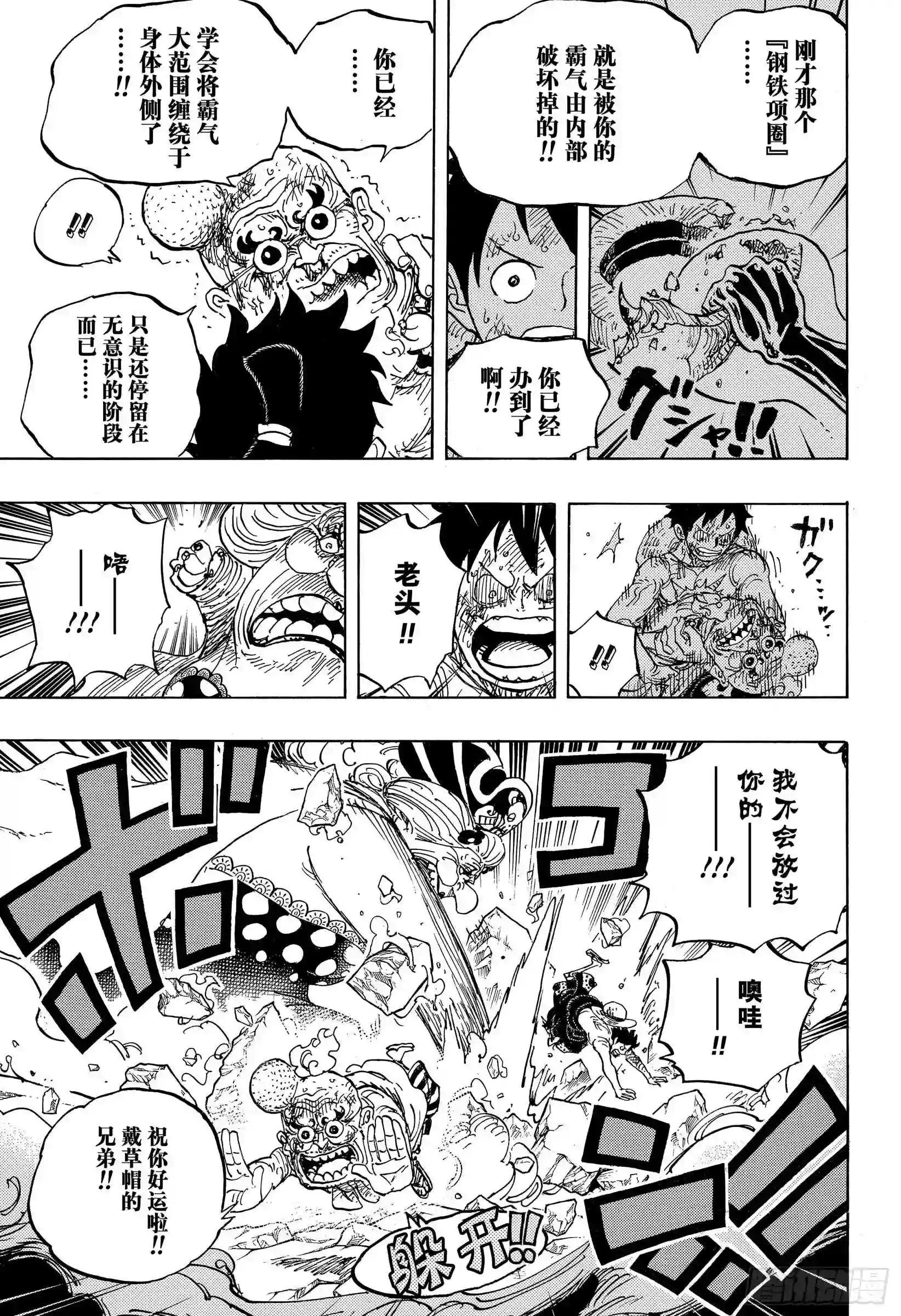 第947话 昆因的赌注