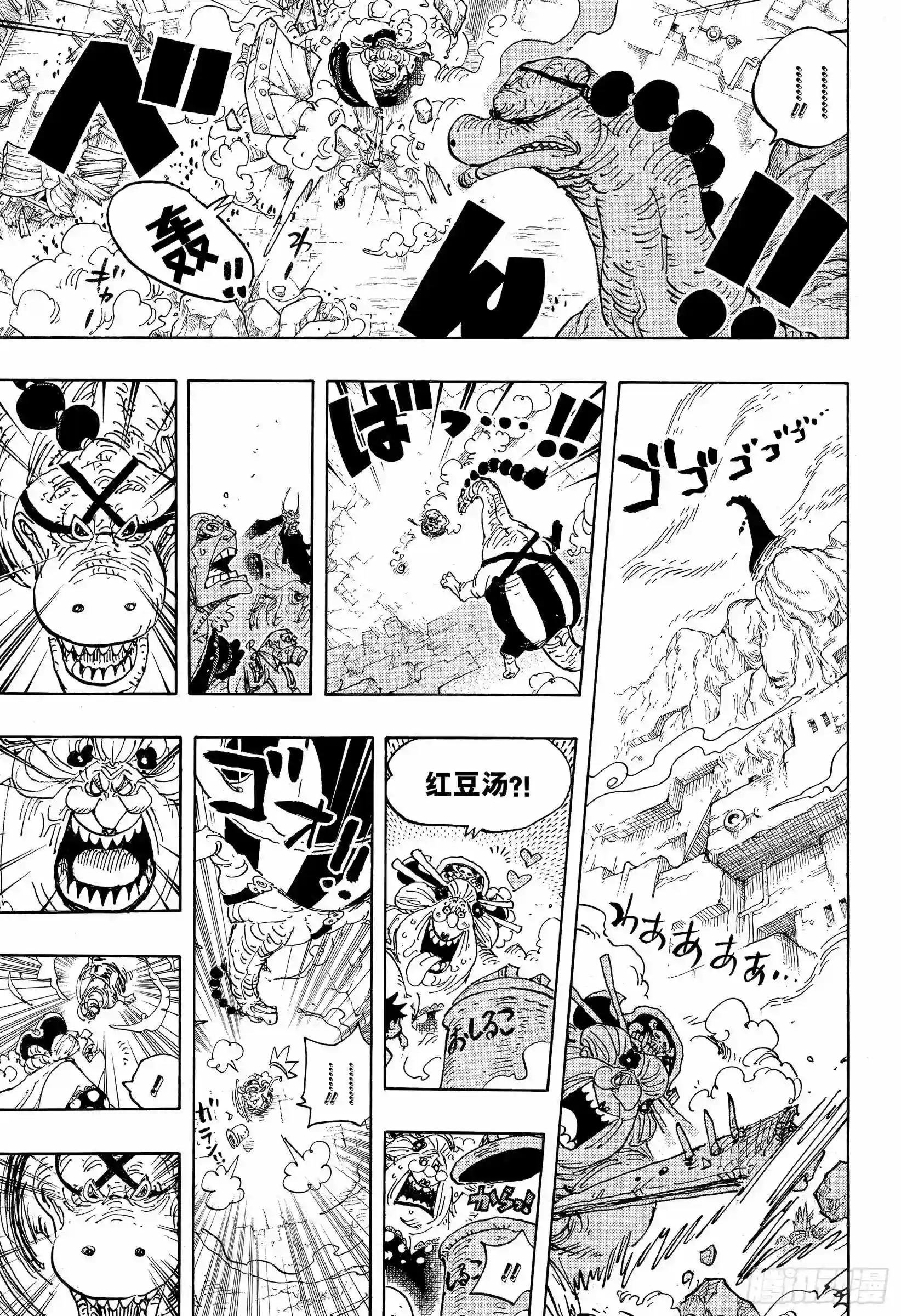第947话 昆因的赌注