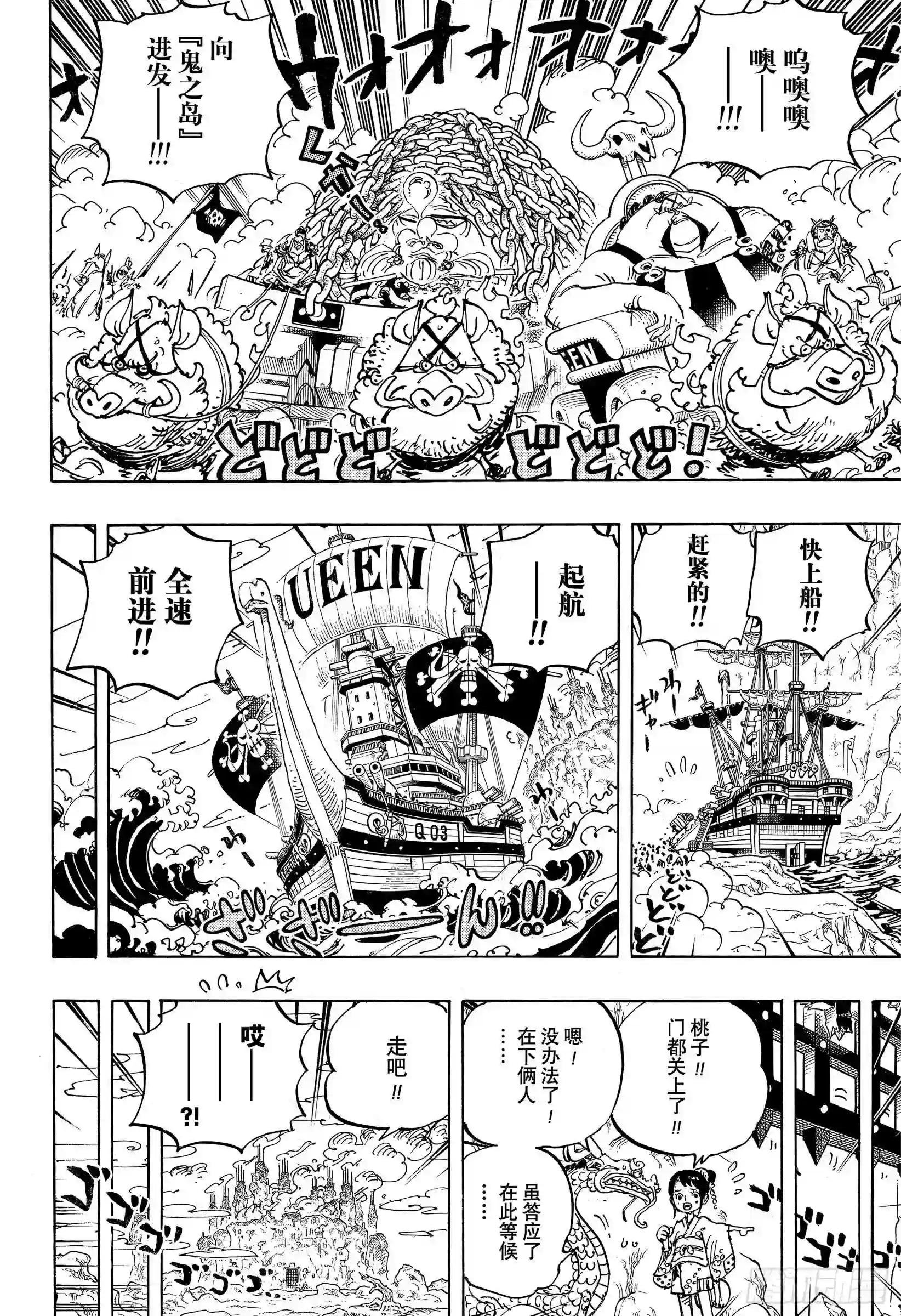 第947话 昆因的赌注