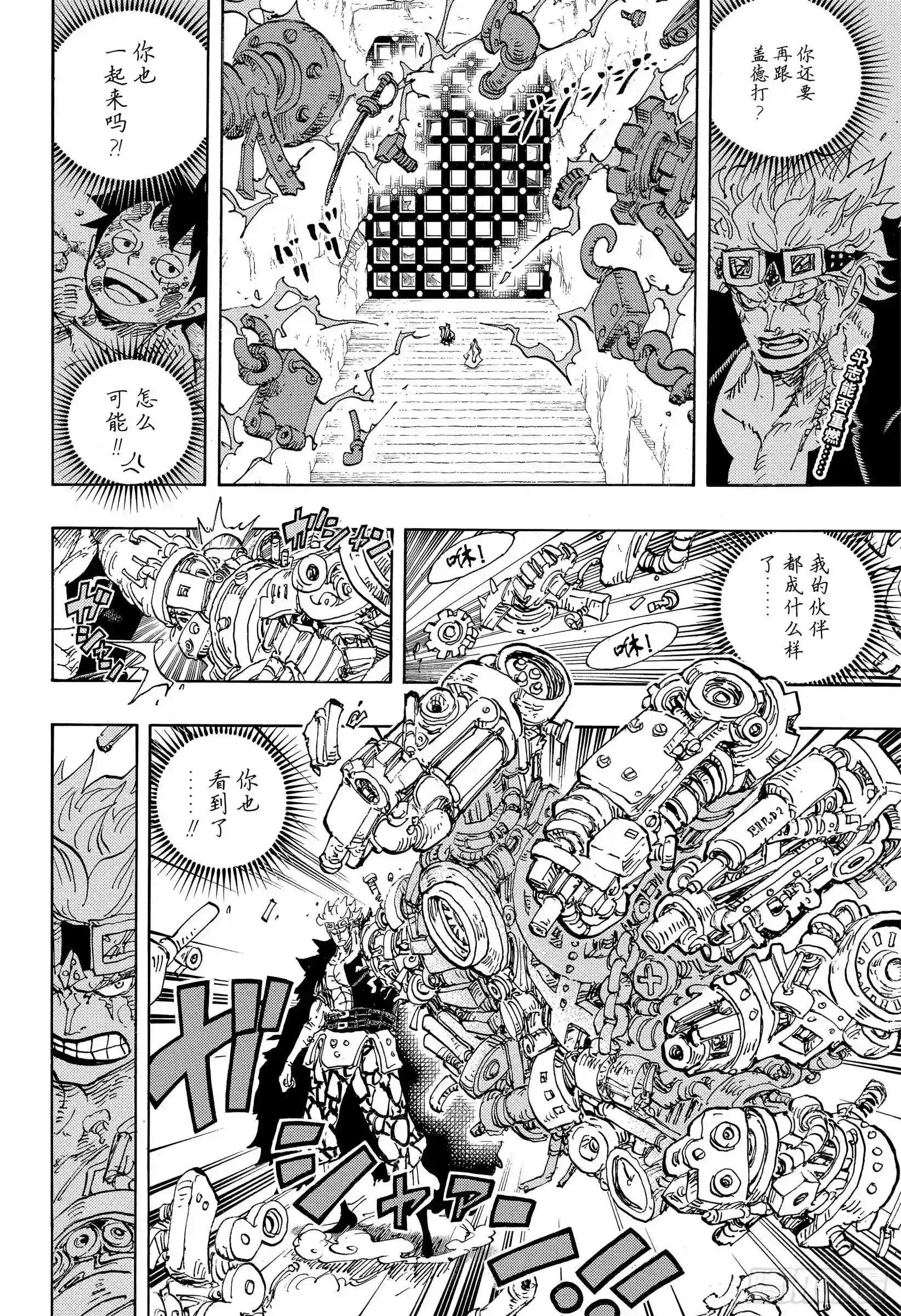 第950话 士卒们的梦想