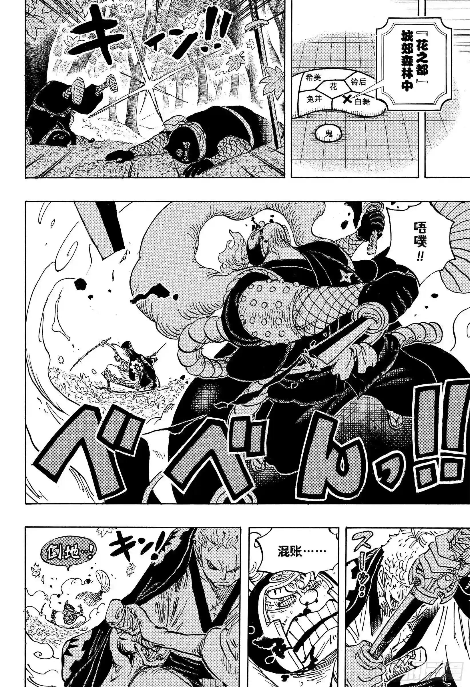 第950话 士卒们的梦想