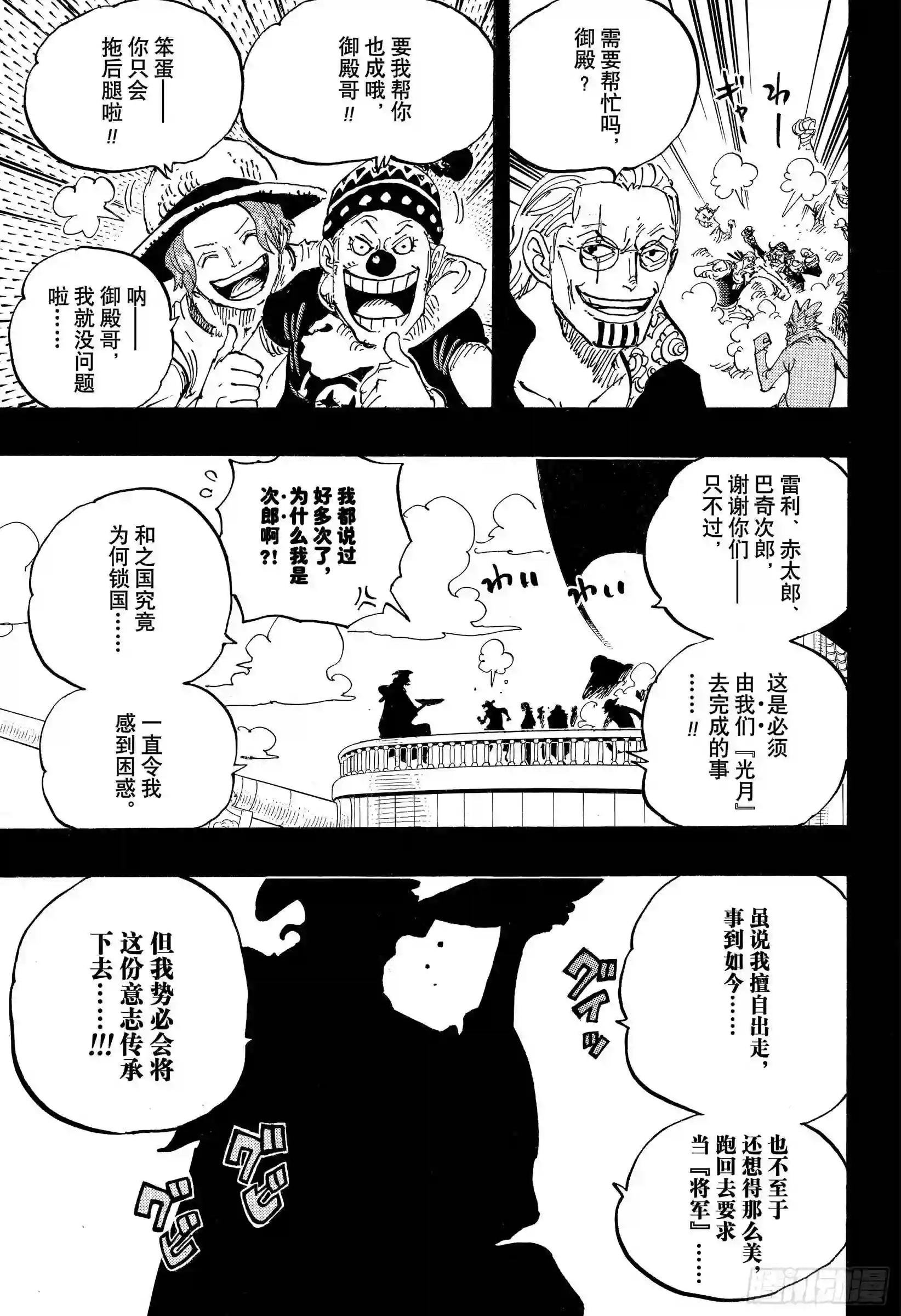 第958话 约定的港口