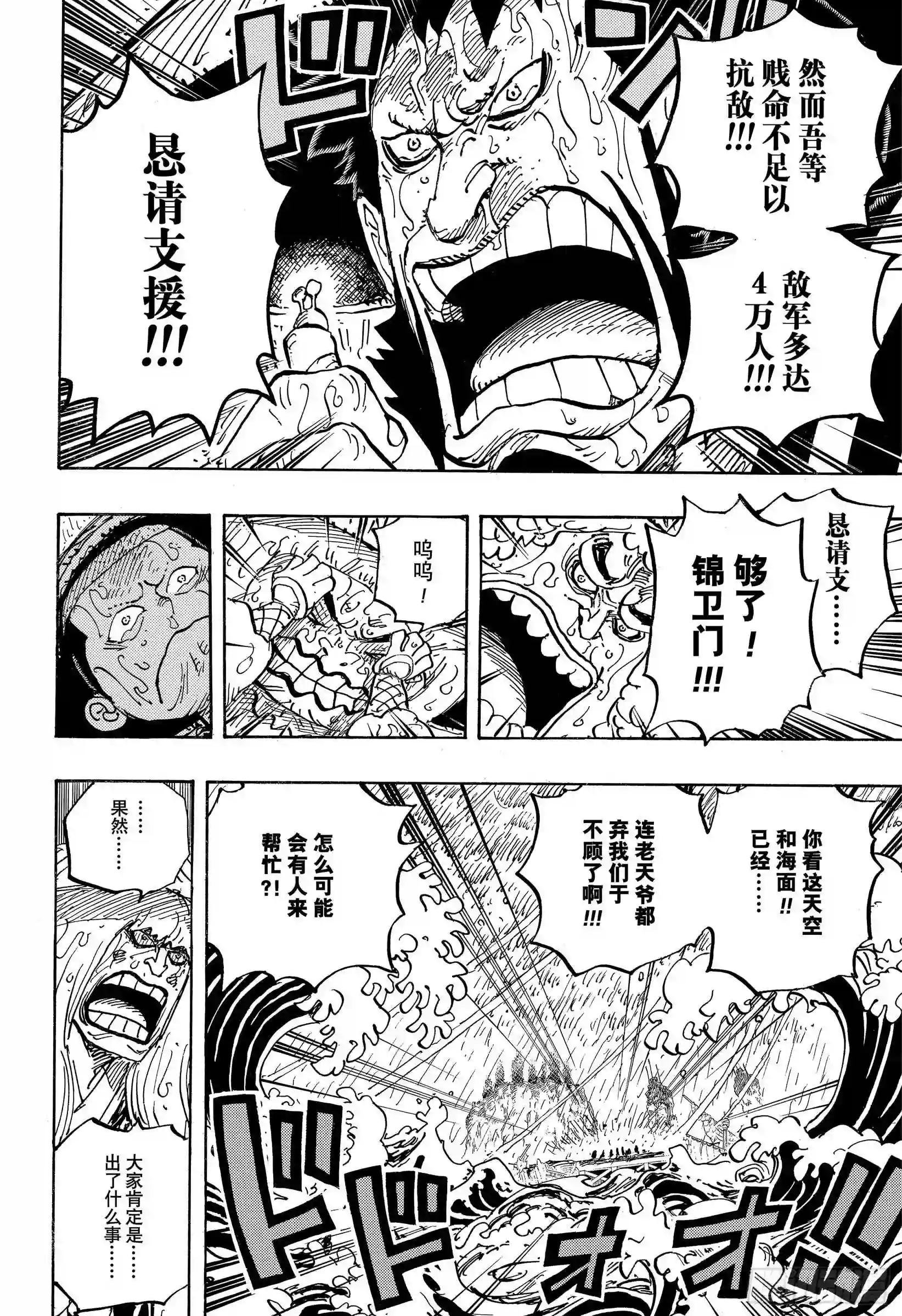 第958话 约定的港口
