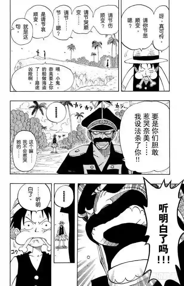 第95话 风车,转吧
