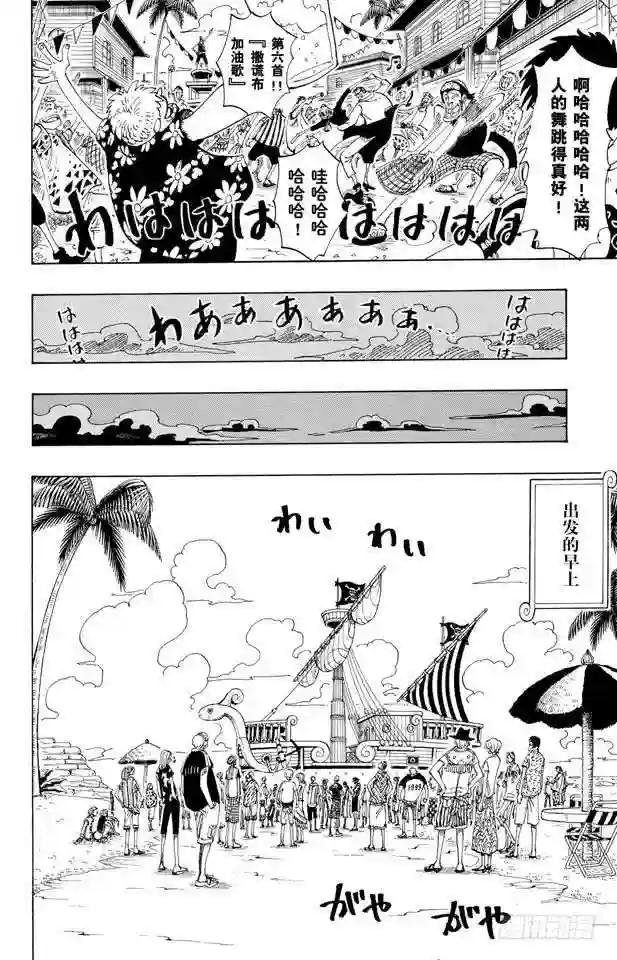 第95话 风车,转吧
