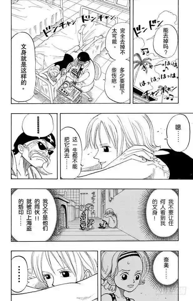 第95话 风车,转吧