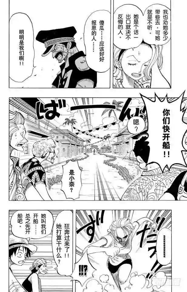 第95话 风车,转吧