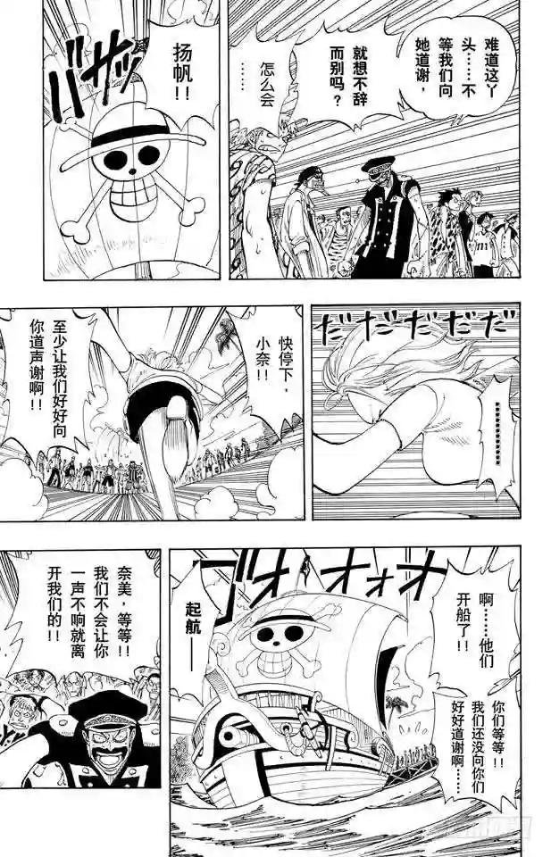 第95话 风车,转吧