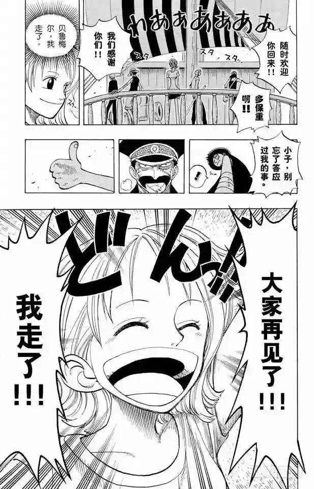 第95话 风车,转吧