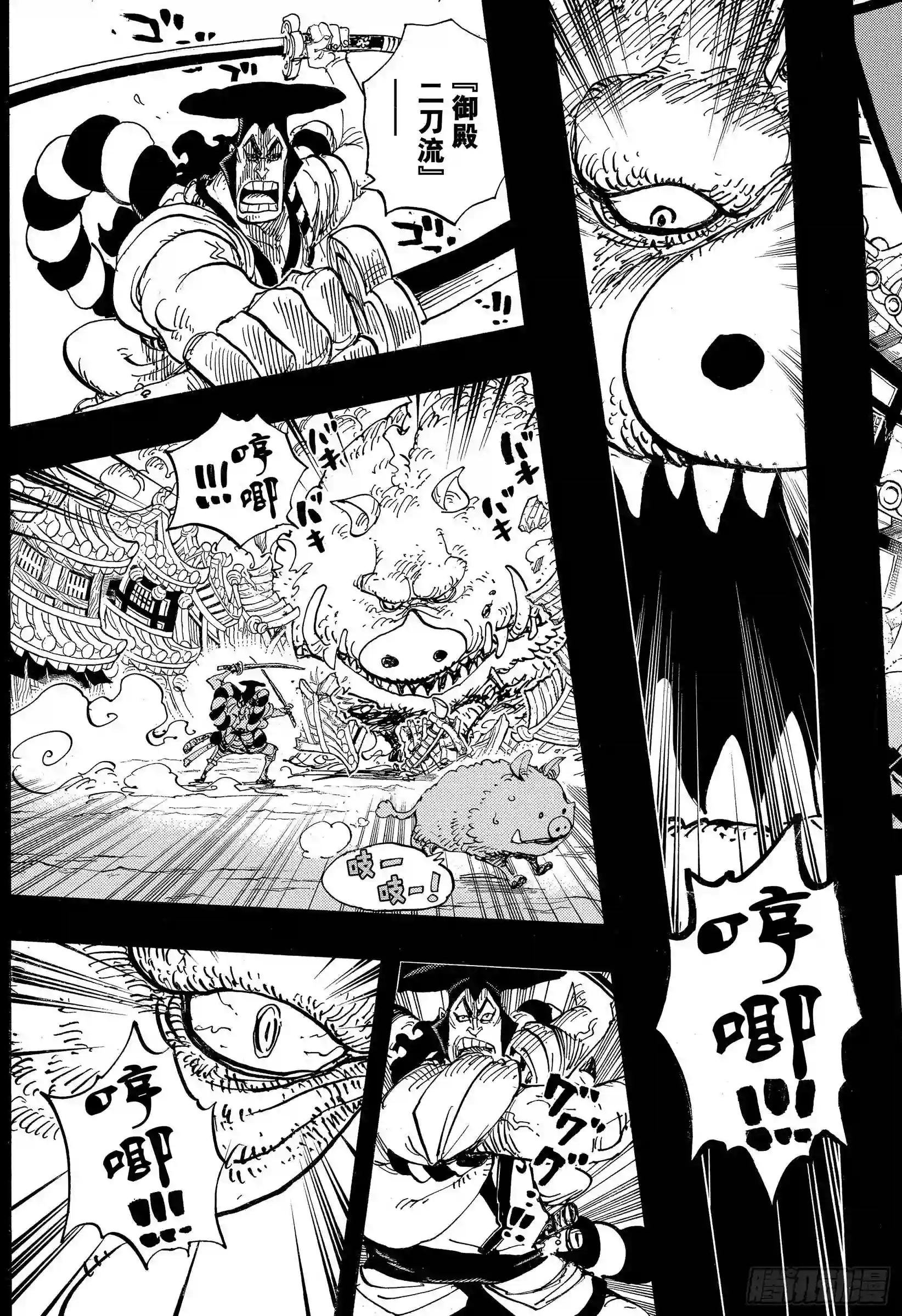 第961话 山神事件