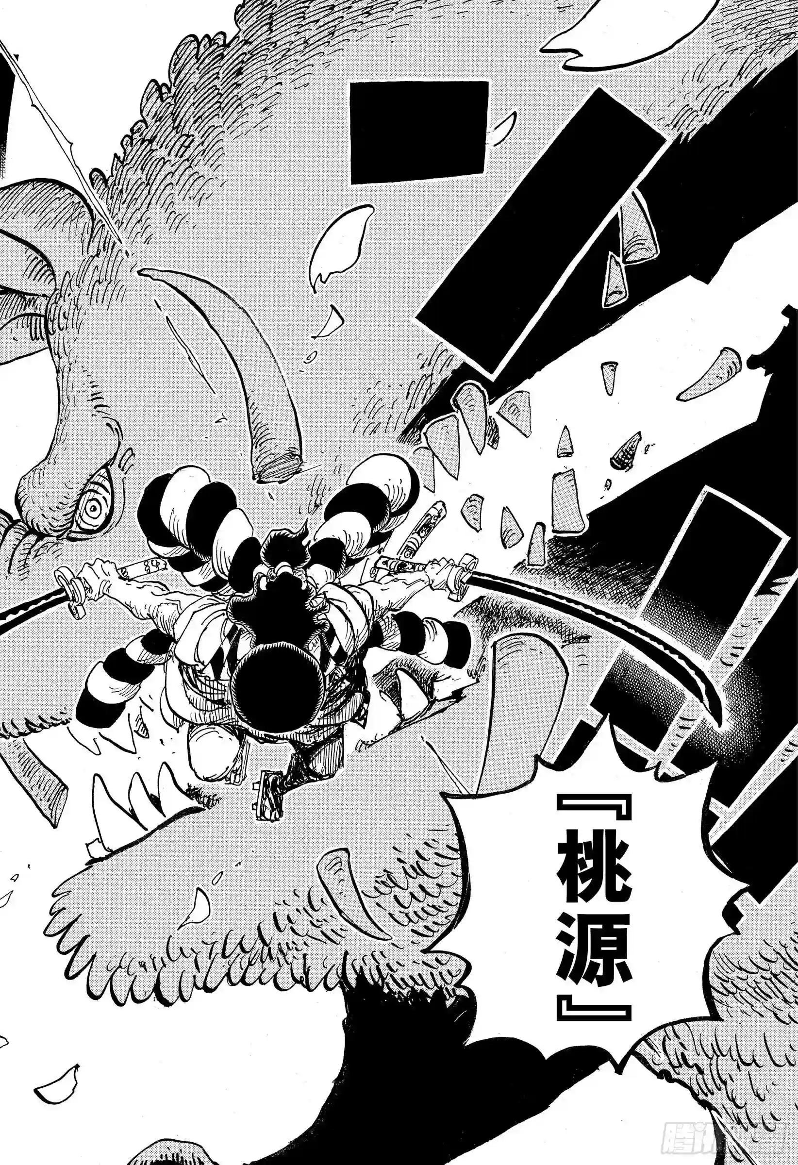 第961话 山神事件