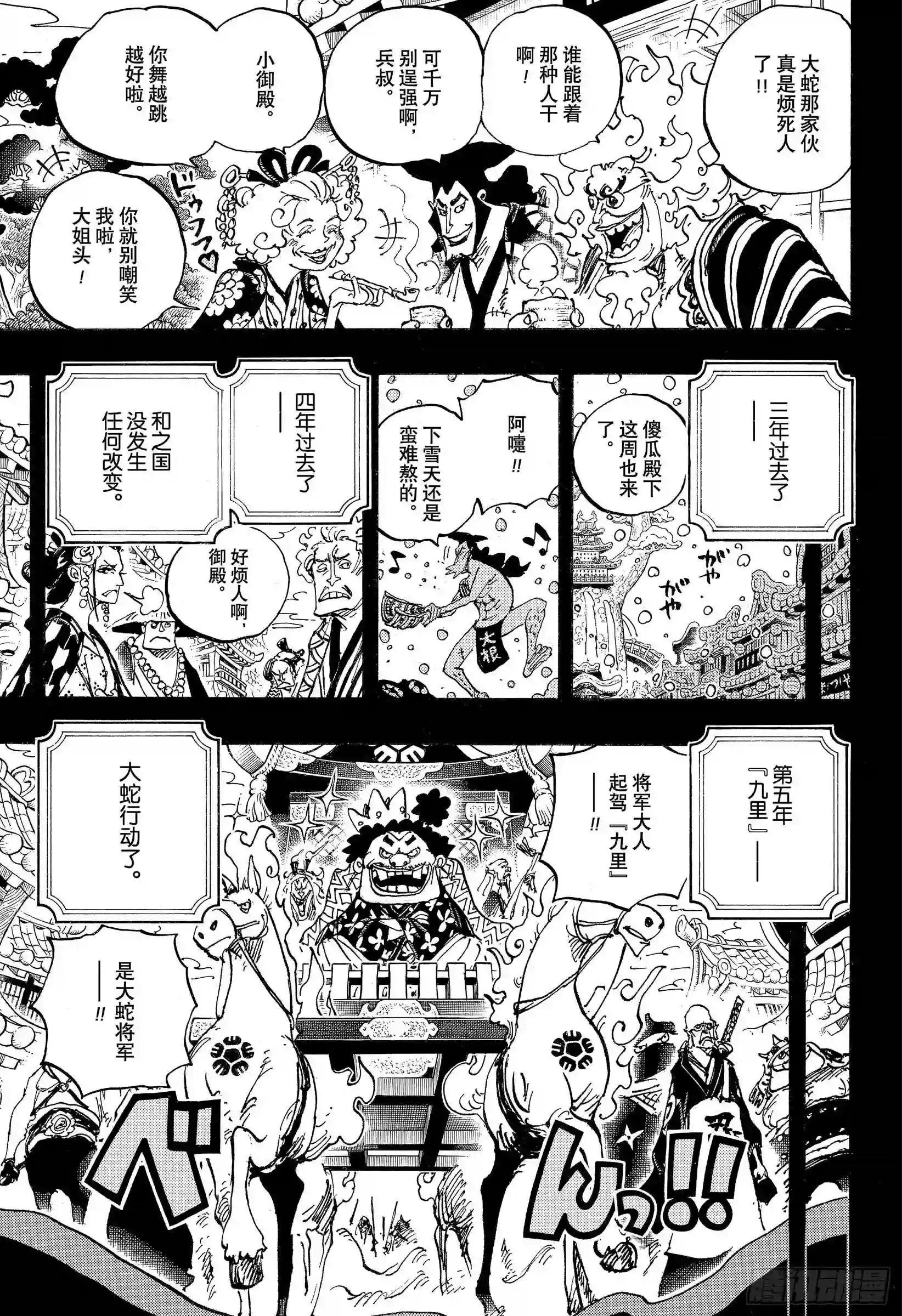 第969话 傻瓜殿下